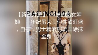 成都师范 #梁山雅 高颜值反差妹露脸