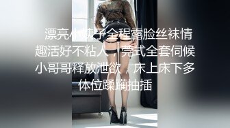 北京车模空降男粉丝制服高跟鞋性感长腿，退下丁字裤纹身男舔逼，口交上位骑坐抱屁股后入猛操