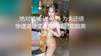 后入校花反差婊，逼又润又紧