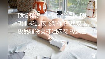 良家熟女大姐 我操你舒不舒服让老公试一下屁股 是不是来让老公操你 浴室先来一炮不是自己媳妇不心疼往死里怼 无套内射