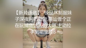 微信聊的少妇发给我看