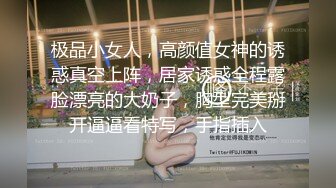 很可爱的美女大学生妹子和男友造爱及生活照流出 妹子干到G点时舒服得伸出了舌头