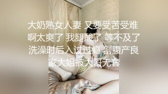 天美传媒品牌新作TMW36《好色透视眼镜》性感身材一览无余 天美女神玖玖