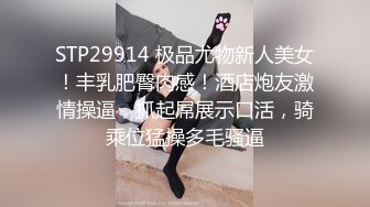 STP25405 颜值很高的幼师小姐姐，全程露脸跟小哥激情啪啪，后入爆草玩骚奶子表情好骚，小黄瓜插骚穴和菊花还用嘴舔