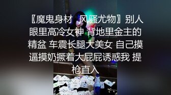 在酒吧就亲的死去活来 受不了了跑厕所输出 现在好了所有人在厕所门口看你们表演