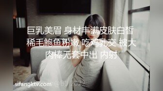 巨乳美眉 身材丰满皮肤白皙 稀毛鲍鱼粉嫩 吃鸡乳交 被大肉棒无套中出 内射