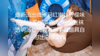 浴足店极品白富美挑逗男技师求干，娇声嗲淫那种呻吟真是太美妙了 艹得喊爸爸 喊老公