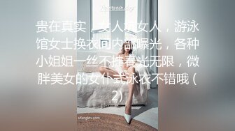 2024-2-16安防酒店偷拍精品黑丝美女进门就被猴急男友撕开丝袜暴力操