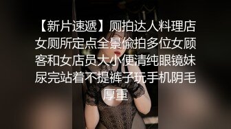 凡哥足疗探花上门操女技师舔屌口交活很不错,撕丝袜翘起大屁股后入撞击猛顶