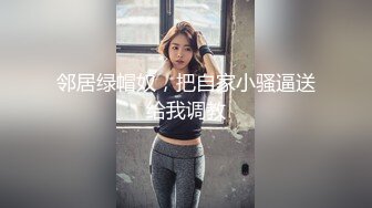 11-8中国人不骗中国人 探花第一场约啪广西风骚少妇，自带兔女郎情趣内衣，疯狂暴操