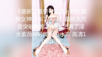 008_(no_sex)20230814_女生宿舍水多多_1