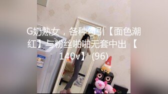 OF韩国极品TS美人妖「lin002200」【第22弹】穿着性感睡衣的人妖姐姐被操时忍不住扭动屁股