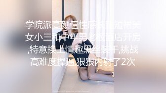 ⚫️⚫️高能预警！极品身材颜值巅峰比女人还女人美丽T娘【李志贤】私拍，被直男爆肏到起飞