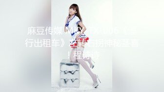 【新片速遞】  近期下海甜美小姐姐！开档黑丝袜被闺蜜摸穴！舌吻舔逼貌似是女同，翘起美臀摇摆，极度诱惑