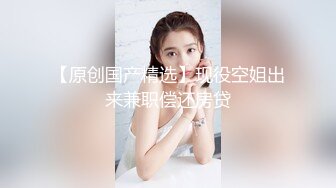 【金莲小仙女】约粉丝到家中啪啪，提前吃了春药骚劲一会儿就上头，口交后入观音坐莲激情无限