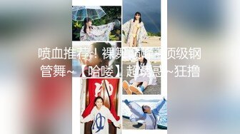 【新片速遞】  清纯漂亮学妹❤️被迫下海【你的04年小情人】深喉~上位骑乘性爱啪啪❤️道具自慰！爽！3V[2.69G/MP4/05;23:07]