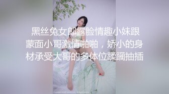 高颜值校花 绝美一线天~大奶翘臀 大长腿女神又喷水 跳弹自慰~爽翻天 道具狂插喷水~白浆直流！ (1)