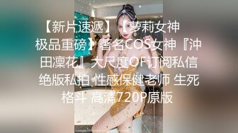 土狗眼中女神被戴上项圈狗链服务主人爸爸