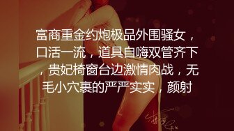 身材丰满水又多的02年小妹妹，鸡巴磨蹭骚逼就是不放进去，完全湿润再插进去，插喷水了，爽哦！