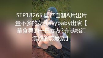 《台湾情侣泄密》小美女和男友的日常分手后小嫩鲍被渣男曝光 (4)