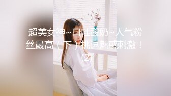 【新片速遞 】  YC商场抄底抹胸白裙凉高跟绝色美女❤️印花内两侧漏毛中间有黄渍