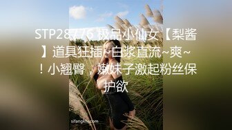 麻豆传媒 FCD-6902 无法，承受深入我体内的巨根