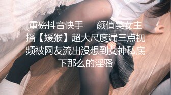 【新片速遞】头套男和小女友无套女上位打桩抽送，呻吟不止多角度暴力打桩对大鸡吧是爱不释手