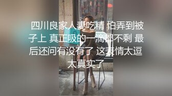 3P黑丝淫人妻,两个肉棒都满足不了,下次3根