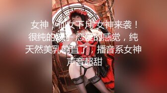 【新片速遞】 ✨【10月新档】长沙肌肉桩机泡良大神「卡尔没有肌肉」付费资源《178长腿车模一番战（下）》黑丝模特骑乘了用嘴吸精