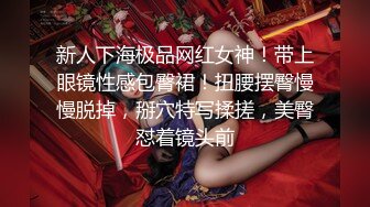 ✨纹身尤物✨超美纹身，犹如壁画美人，身材纤细优美，无套后入实在是太带感了，内射入逼逼内