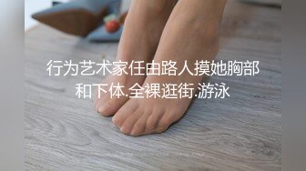 【新片速遞】 女上位操逼，黑丝连体情趣衣，道具自慰女上位无套打桩呻吟的骚气动人