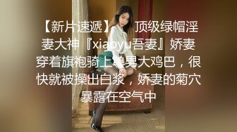 【AI高清2K修复】 【小宝寻花】气质美女，舌吻互摸调情坐，操的呻吟连连