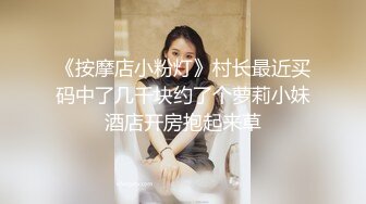 被大哥疯狂蹂躏的露脸少妇，喜欢SM各种玩弄，深喉草嘴无毛白虎逼，绑起来玩弄电击逼逼，浪叫呻吟不止