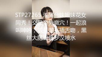 STP31575 美胸御姐被干了【你的女人】又骚又御，最让男人心动的类型，脸蛋，奶子，好评好评