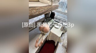 【新片速遞】 ✨芭比女神究极梦幻粉乳，束缚小母狗圆硕粉乳交合，女上位阳具深入无毛嫩穴，顶到子宫美妙呻吟