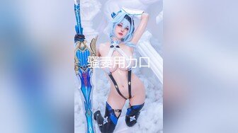 ✿青春活力美少女✿麦当劳小腿袜兼职学妹 五官精致校花级小妹妹 身材一级棒的小母狗 嗲声嗲气 做爱很生猛 活力四射