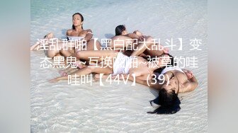 11/19最新 假期旅游性事爆插骑乘位深插黑丝女郎操的不尽兴VIP1196