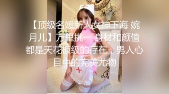 2020新年最火动作片 双丸子头旗袍少女 中西交流 无套抽插 大量精液口爆