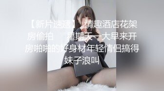 捆绑双手刺激快感的!