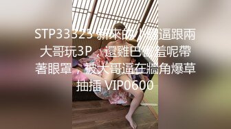 精瘦小哥玩弄黑丝良家小少妇，露脸口交大鸡巴69玩耍，主动上位抽插，让小哥骑腿爆草骚穴，跳蛋玩弄展示特写