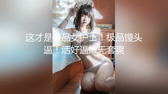 【新片速遞】 18岁M属性妹妹：爽啦主人啊啊啊❤️ ❤️ 又滴蜡又被淋尿，是不是好刺激！