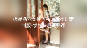 电报门槛付费福利群露脸小女神！推特清纯可爱宝藏女孩【小屁mimi】私拍全套，无毛一线天超级粉嫩裸舞紫薇极限反差 (2)