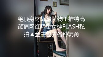 《台湾情侣泄密》非常可爱的双眼皮美女和男友的私密视讯遭曝光