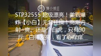 STP26200 九头身【170cm顶级美腿女神】第一骚女卫生间自慰，振动棒猛操高潮多次狂喷，美臀骑坐，假屌深插骚逼