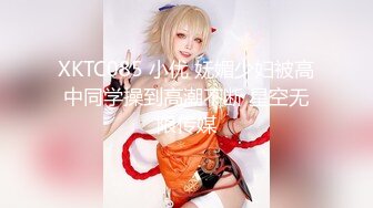 小兔子女友真漂亮，最爱吃鸡巴