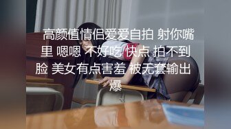 大二学生急着去见男朋友