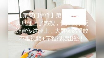 ★☆稀缺资源☆★大三兼职美女被色魔摄影师诱惑换上情趣黑丝啪啪啪 (2)