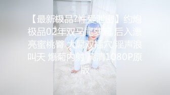 星空传媒-表妹的性爱辅导师禁果初体验 三人淫乱会-春芙