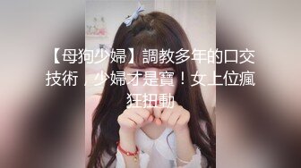 【肛交夫妻】人狠话不多，对着黑丝长腿美女媳妇的屁眼就是输出