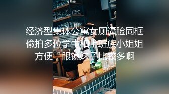 【百度云泄密】时尚漂亮美女胡琦大量私拍照和视频曝光流出第一部